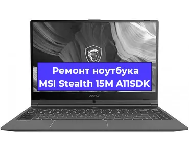 Чистка от пыли и замена термопасты на ноутбуке MSI Stealth 15M A11SDK в Белгороде